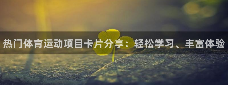 熊猫体育