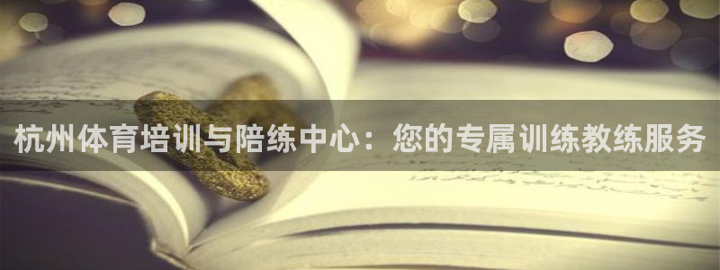 熊猫体育app官方下载最新版