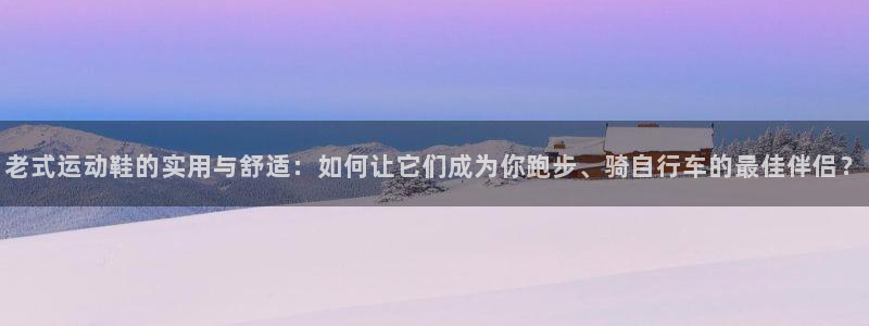 熊猫体育直播nba