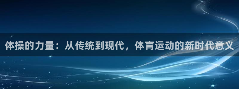 熊猫体育官方网站