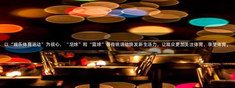 熊猫体育v3.新网页.org