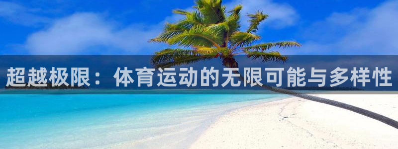 熊猫体育直播nba