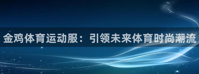 熊猫体育网址