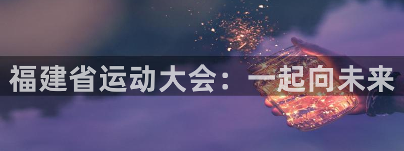 熊猫体育官方网站