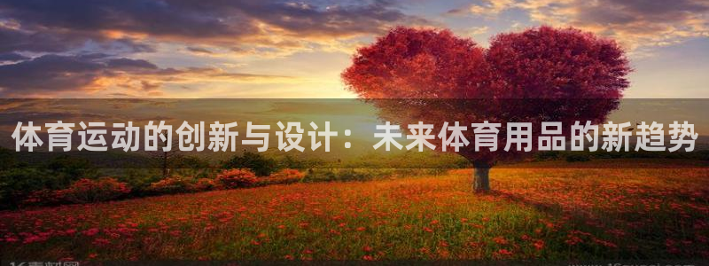 熊猫体育手机版下载