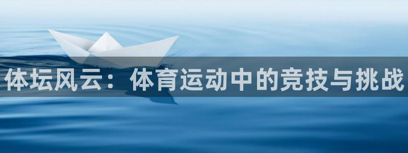 熊猫体育直播nba