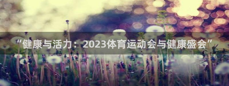熊猫体育官网首页入口