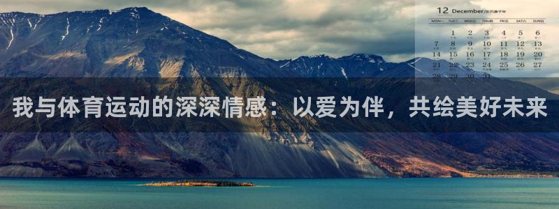 熊猫体育app官网入口