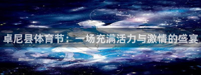 熊猫体育平台官网