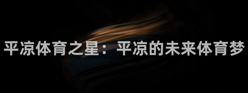 熊猫体育网站