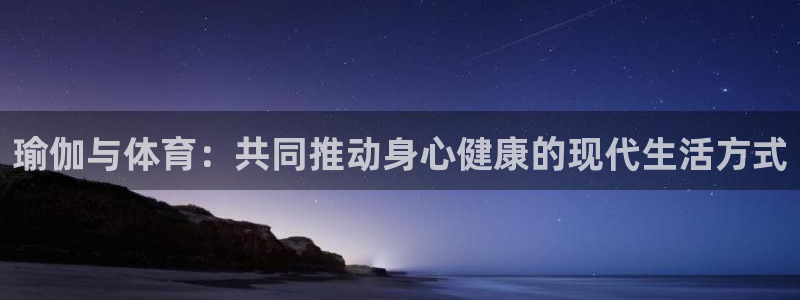 熊猫体育手机版下载