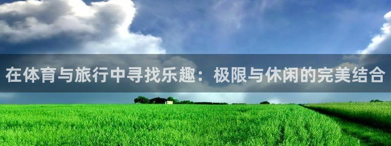 熊猫体育