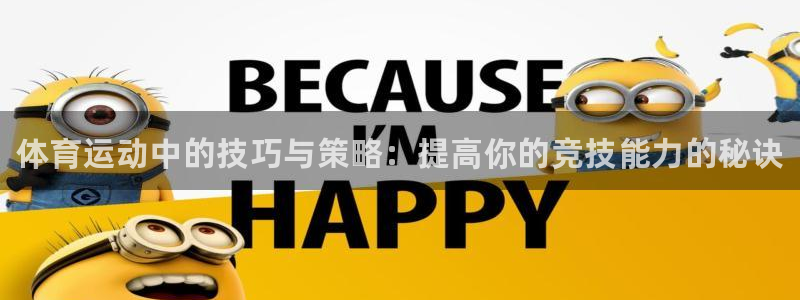 熊猫体育nba