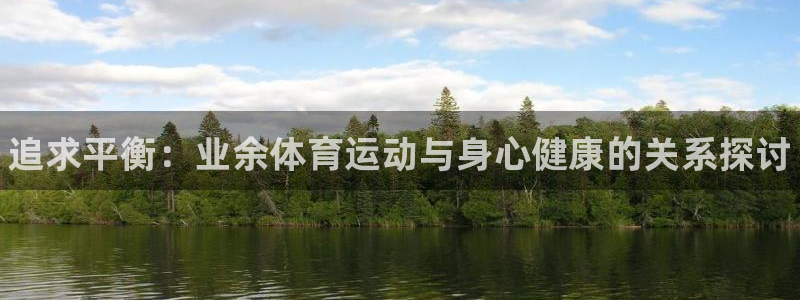 熊猫体育官方网站