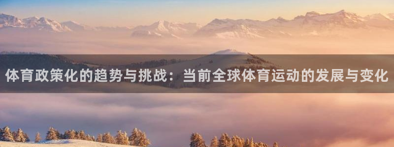 熊猫体育网址