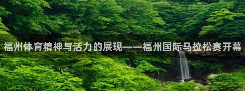 熊猫体育app官方入口